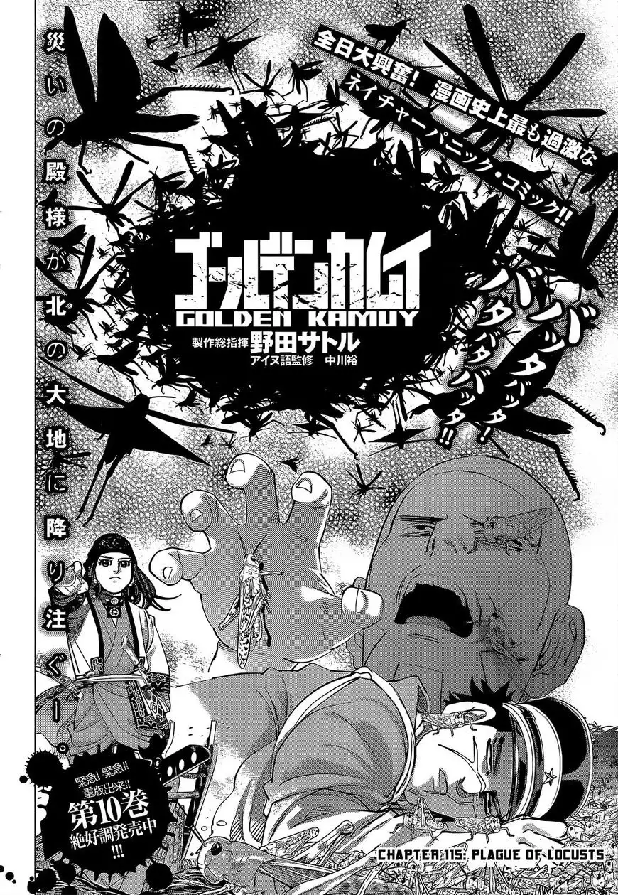 Golden Kamui Chapter 115 2